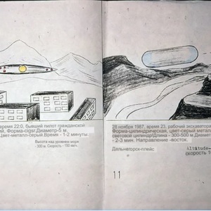 3939 image ad536645